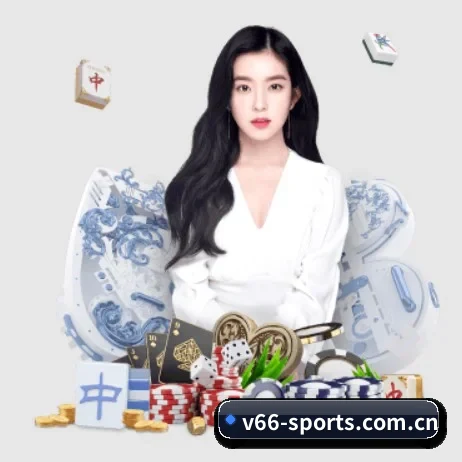 公司成立 - V66体育应运而生,获得国际认证资质,为用户打造合法合规的休闲互动平台。